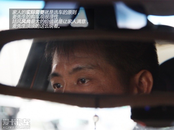 選擇陸風的11個理由廣州站