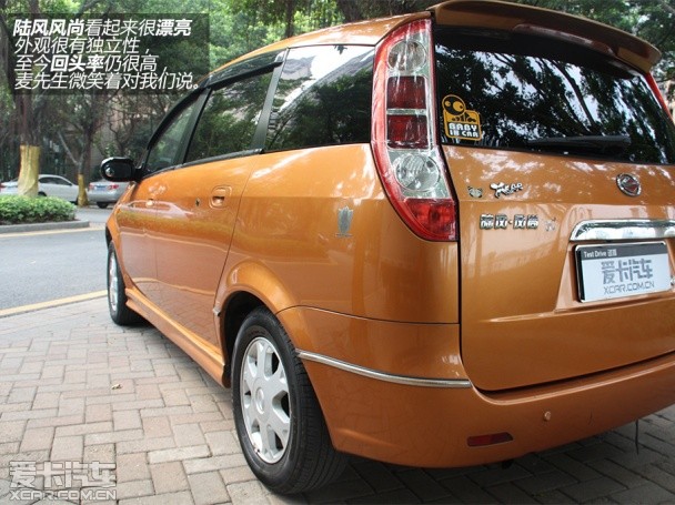 選擇陸風的11個理由廣州站