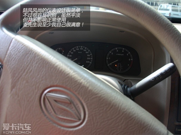 選擇陸風的11個理由廣州站