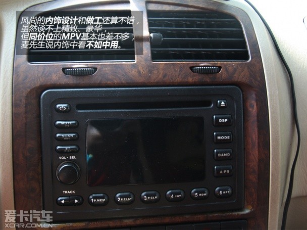 選擇陸風的11個理由廣州站