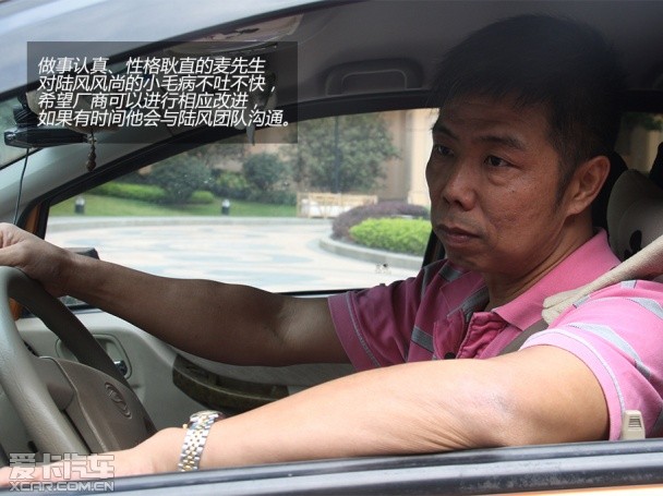 選擇陸風的11個理由廣州站