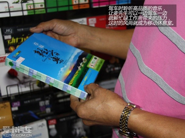 選擇陸風的11個理由廣州站