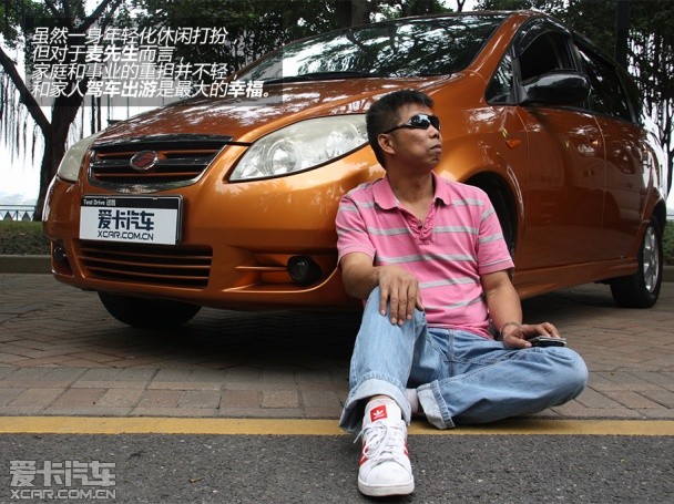 選擇陸風的11個理由廣州站