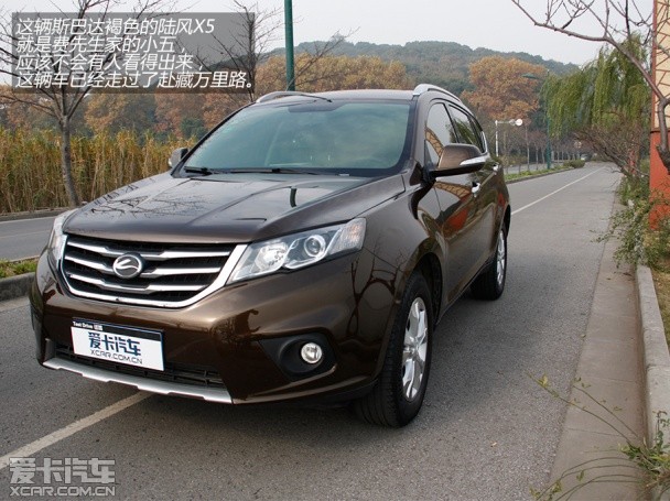 選擇陸風的11個理由無錫