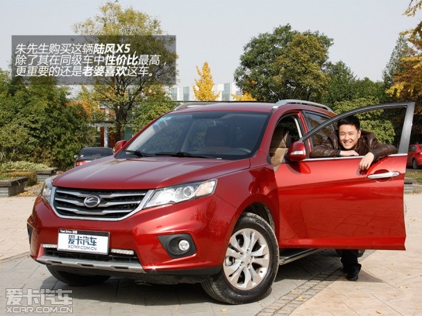 選擇陸風(fēng)的11個理由南京