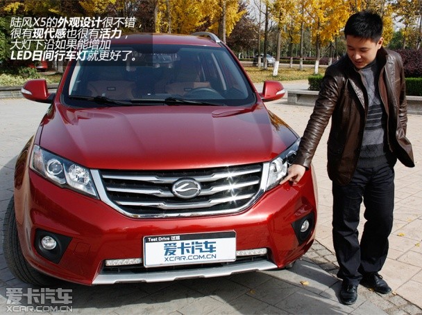 選擇陸風的11個理由南京