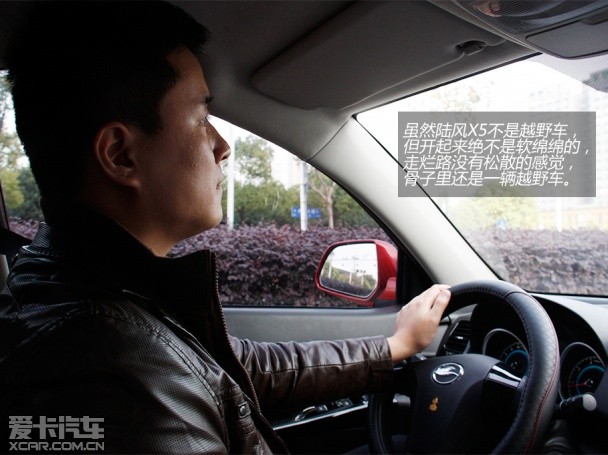 選擇陸風的11個理由南京