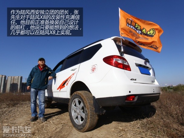 選擇陸風的11個理由