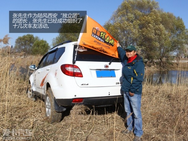 選擇陸風的11個理由