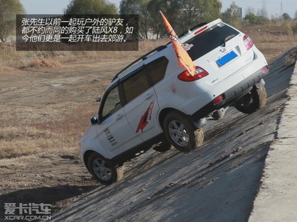 選擇陸風的11個理由