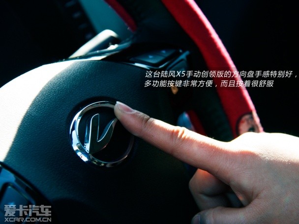 選擇陸風的11個理由唐山