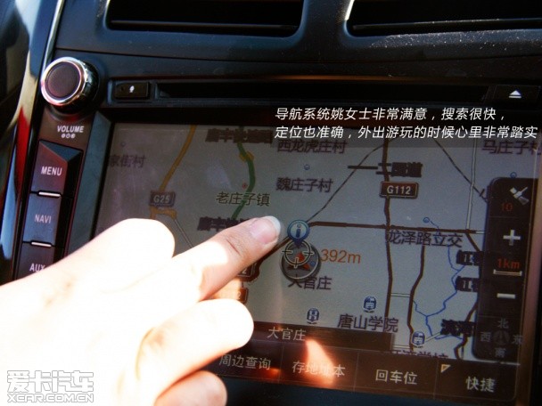 選擇陸風的11個理由唐山