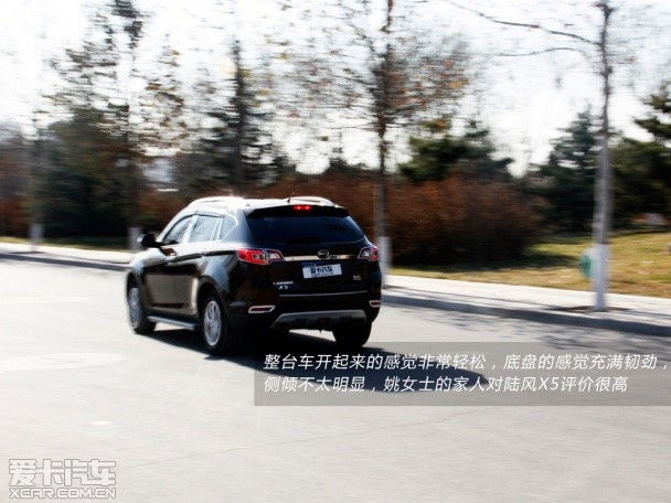 選擇陸風的11個理由唐山