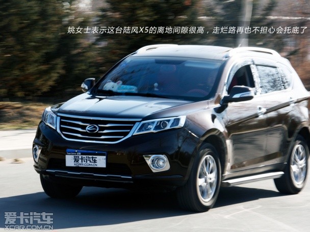 選擇陸風的11個理由唐山