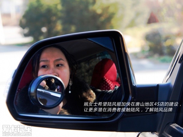 選擇陸風的11個理由唐山