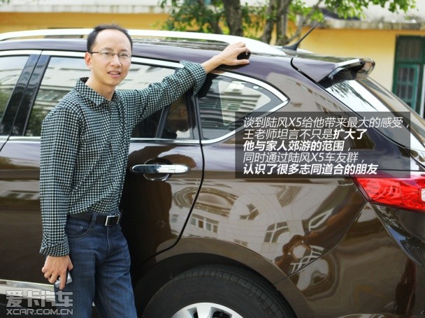 選擇陸風(fēng)的11個理由