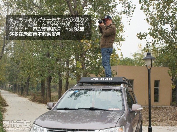 選擇陸風的11個理由X8