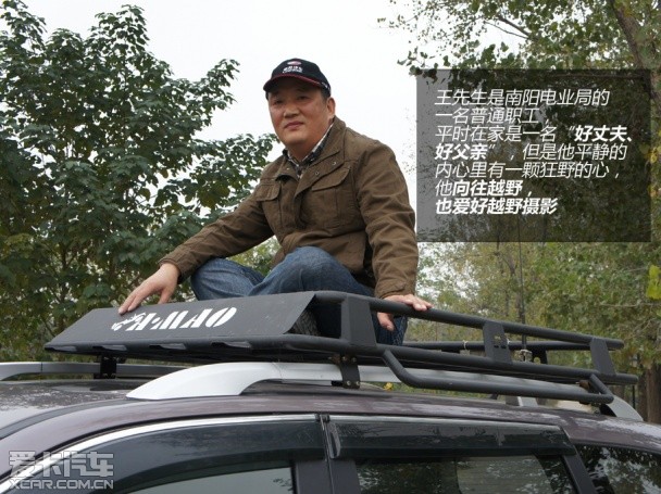 選擇陸風的11個理由X8