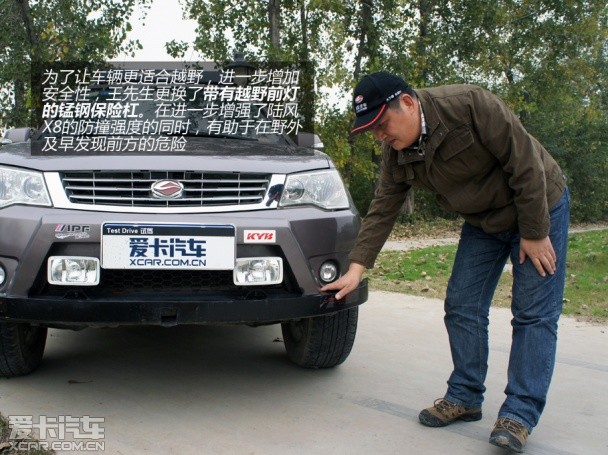 選擇陸風的11個理由X8