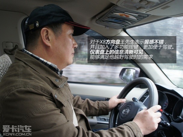 選擇陸風的11個理由X8