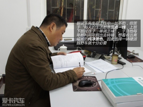 選擇陸風的11個理由X8