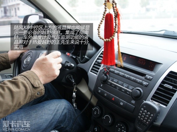 選擇陸風的11個理由南陽