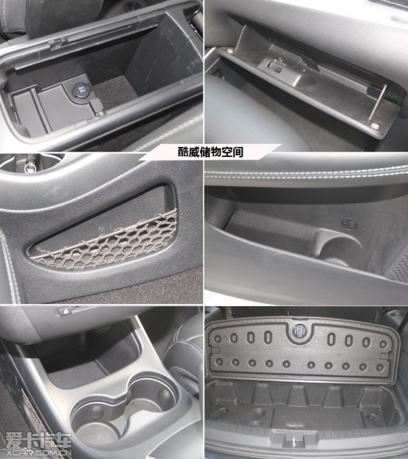 道奇酷威;對比;漢蘭達