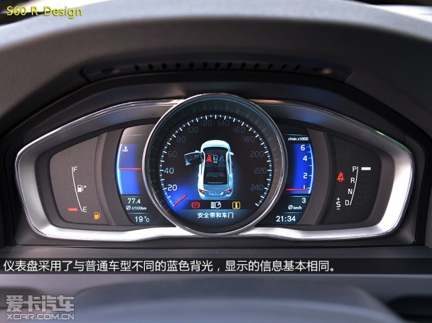 沃尔沃S60 R-Design