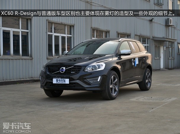 沃尔沃XC60 R-Design