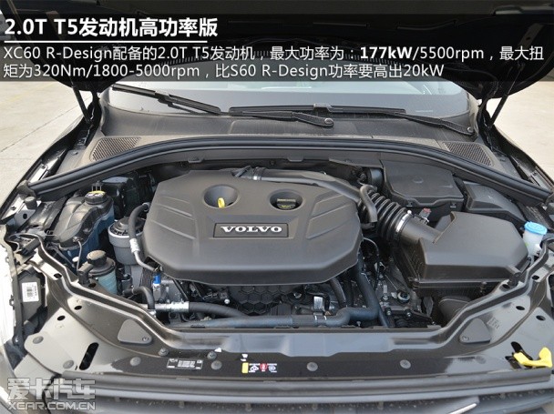 沃尔沃XC60 R-Design