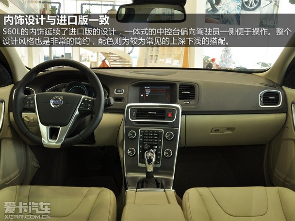 沃尔沃S60L
