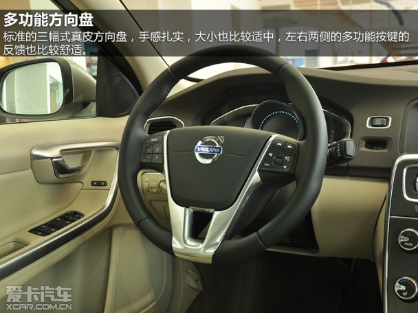 沃尔沃S60L