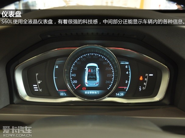 沃尔沃S60L