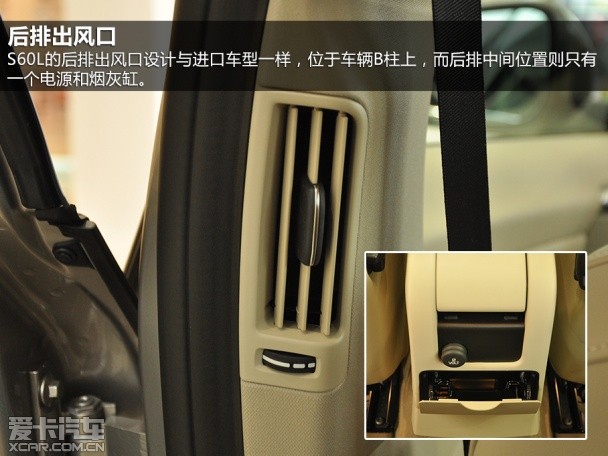 沃尔沃S60L