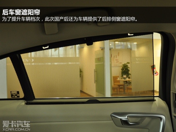 沃尔沃S60L