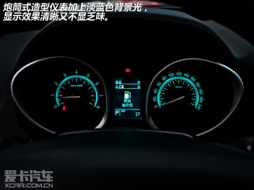 广汽乘用车 2013款传祺GS5