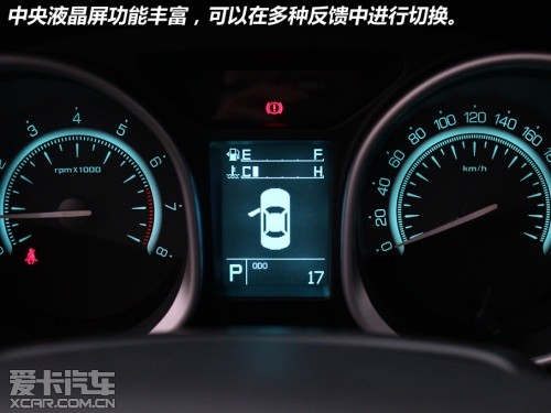 广汽乘用车 2013款传祺GS5