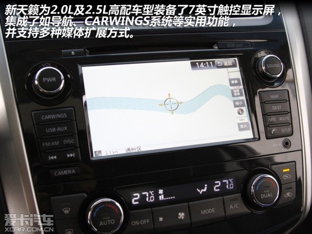 东风日产2013款天籁