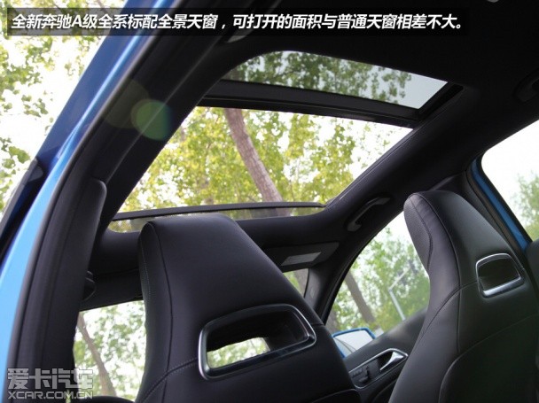 奔馳2013款奔馳A級