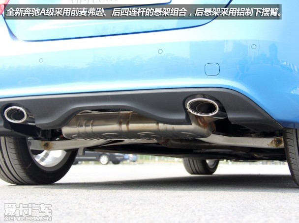 奔馳2013款奔馳A級