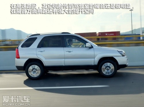 2013款狮跑;试驾;SUV
