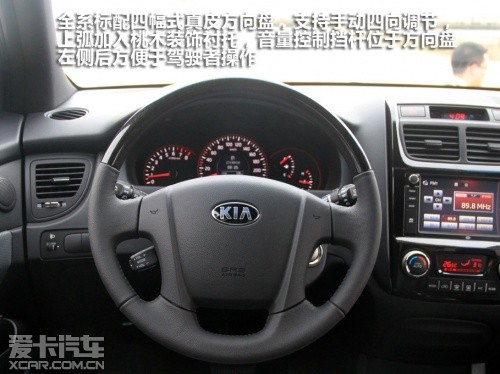 2013款狮跑;试驾;SUV