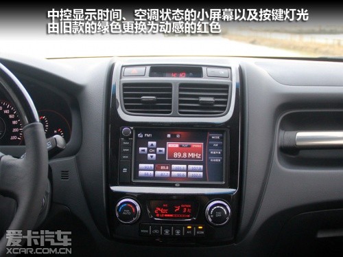 2013款狮跑;试驾;SUV