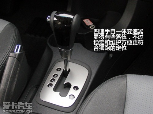 2013款狮跑;试驾;SUV