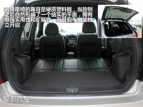 2013款狮跑;试驾;SUV