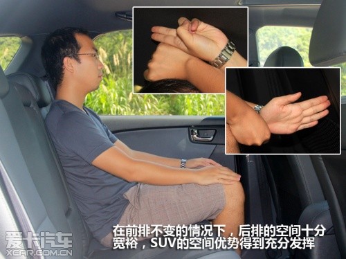 2013款狮跑;试驾;SUV