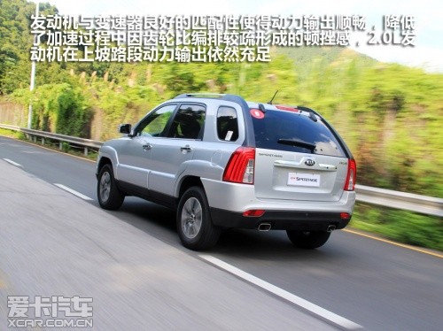 2013款狮跑;试驾;SUV
