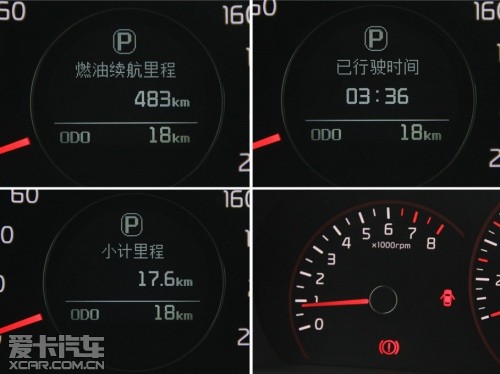 2013款狮跑;试驾;SUV