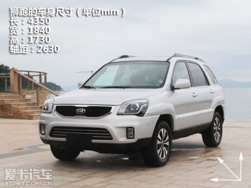 2013款狮跑;试驾;SUV