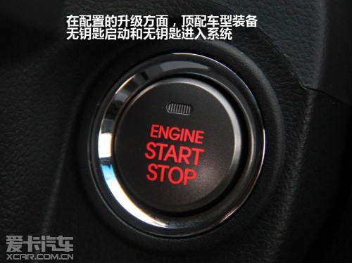 2013款智跑;试驾;SUV
